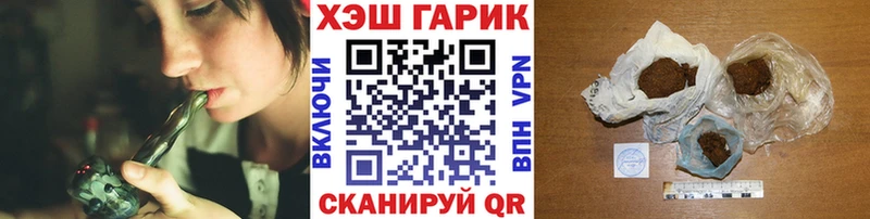 Наркошоп Горнозаводск Гашиш  Альфа ПВП  Меф  Марихуана  Кокаин 