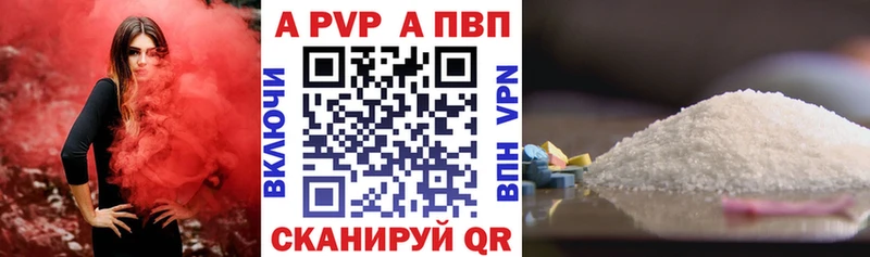 A-PVP СК КРИС  мориарти официальный сайт  Горнозаводск  omg ONION 
