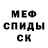 Амфетамин VHQ Oskar Stobinski