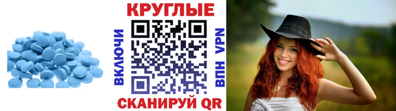 Ecstasy круглые Горнозаводск