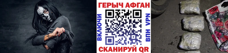 Героин Heroin  Горнозаводск 