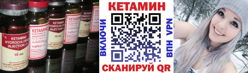 наркота  Горнозаводск  КЕТАМИН ketamine 
