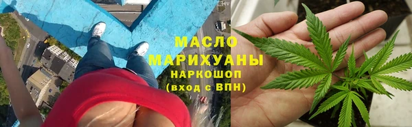 наркотики Богородицк