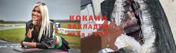альфа пвп Долгопрудный