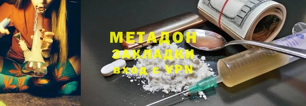 не бодяженный Ачинск
