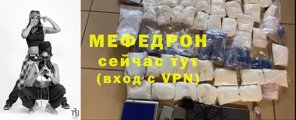 наркотики Богородицк