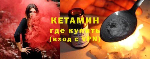 наркотики Богородицк