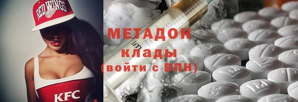 наркотики Богородицк
