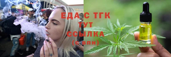 гашиш Беломорск