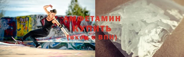 спиды Богородск