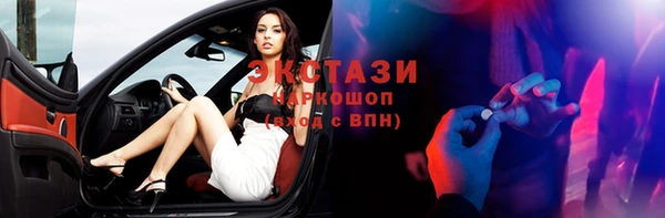 спиды Богородск