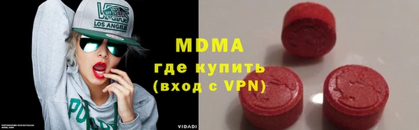 спиды Богородск