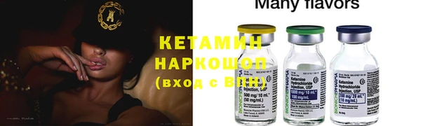спиды Богородск