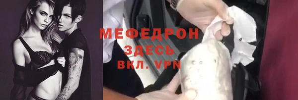 наркотики Богородицк