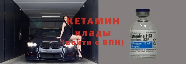 тгк Новый Уренгой
