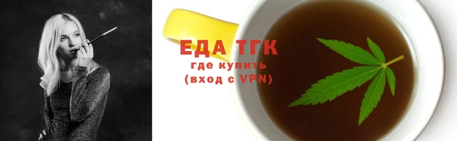 спиды Богородск