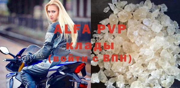 наркотики Богородицк