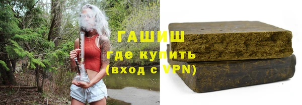бутират Белокуриха