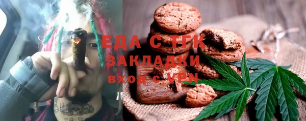 ГАЛЛЮЦИНОГЕННЫЕ ГРИБЫ Бердск