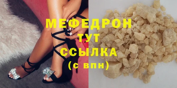 спиды Богородск