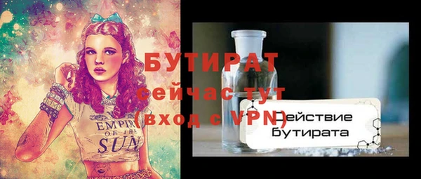 наркотики Богородицк