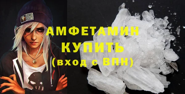 спиды Богородск