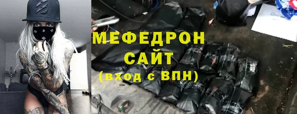 спиды Богородск