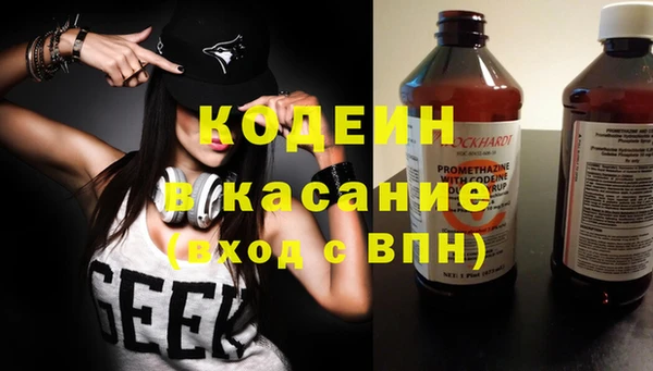 наркотики Богородицк