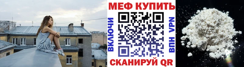 Мефедрон мяу мяу  Горнозаводск 
