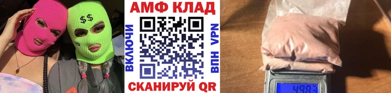 блэк спрут сайт  Горнозаводск  МЕТАМФЕТАМИН пудра  сайты даркнета формула  где продают наркотики 