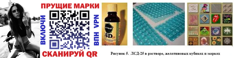 Марки NBOMe 1,8мг Горнозаводск