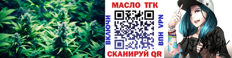 ТГК жижа  цена   Горнозаводск 