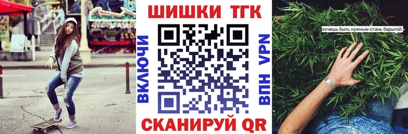 kraken рабочий сайт  купить наркотик  нарко площадка телеграм  Каннабис сатива  Горнозаводск 