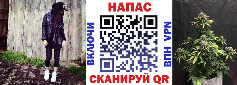 Конопля AK-47 Горнозаводск